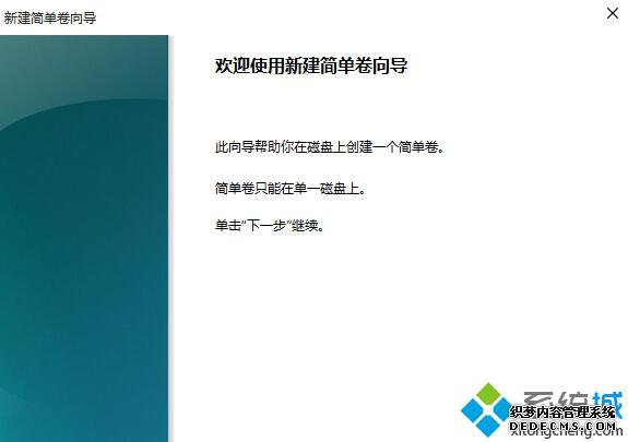 Win10VHD̲9