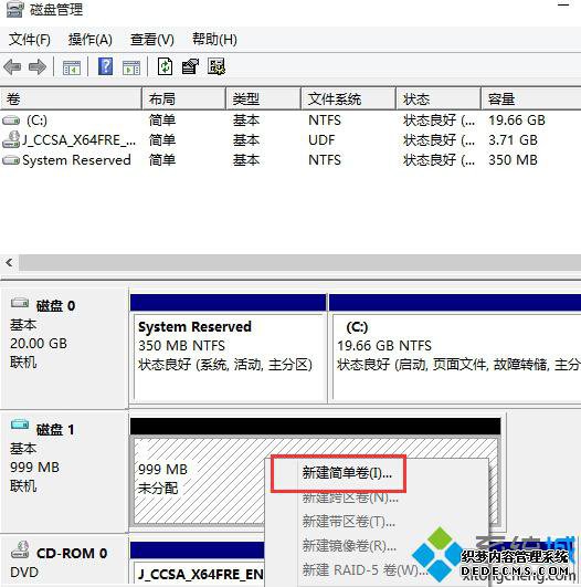 Win10VHD̲8