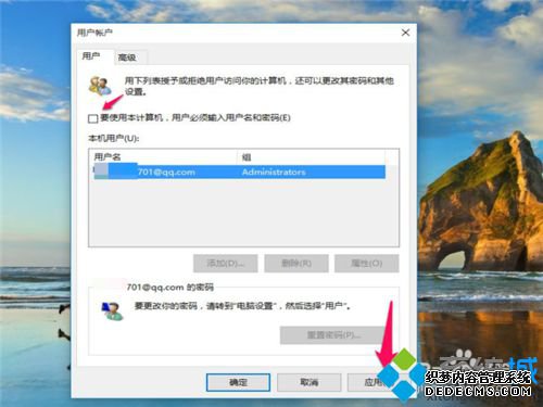 Win10ÿԶ¼벽6