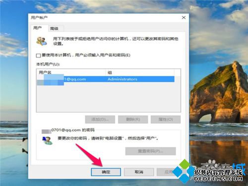 Win10ÿԶ¼벽8
