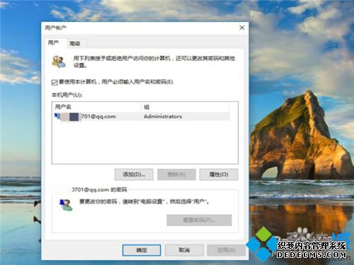 Win10ÿԶ¼벽5
