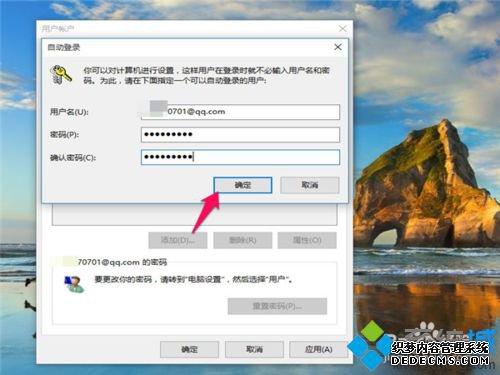 Win10ÿԶ¼벽7