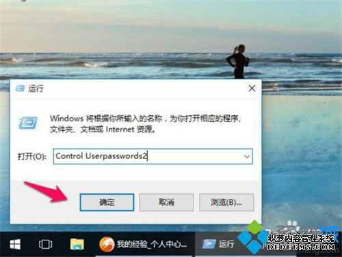 Win10ÿԶ¼벽4
