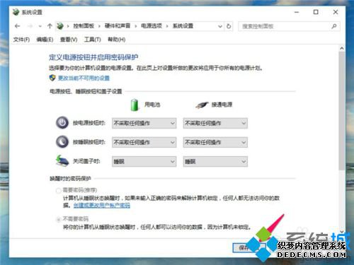 win10ϵͳðµԴΪȡκβĲ7