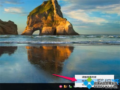 win10ϵͳðµԴΪȡκβĲ2