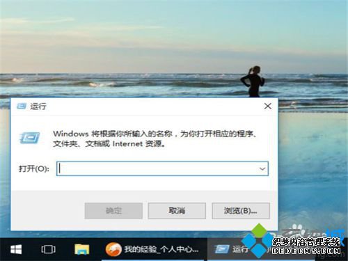 Win10ÿԶ¼벽3