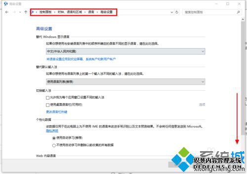 Windows10 IE11ĬΪĵĲ6