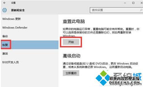 Windows10ʽͨ޸ϵͳĲ1