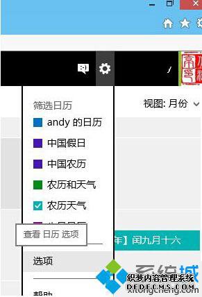 Win10ϵͳȡĶĲ1