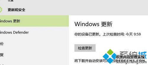 win10ϵͳ²ʱһֱ0%Ľ2