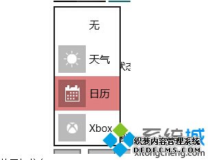 Win10ϵͳʾӦõĲ4.1