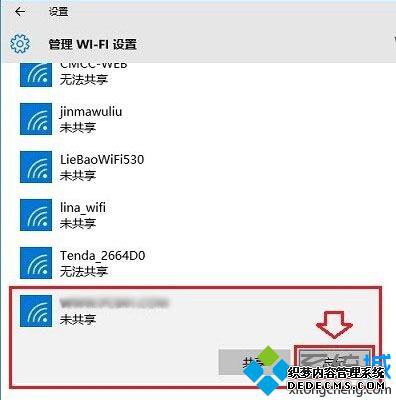 windows10ϵͳwifiĲ4