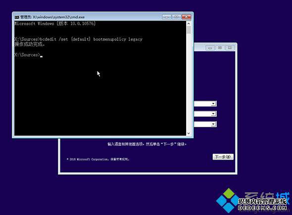 Win10ϵͳðF8Win7ȫģʽ˵Ĳ4