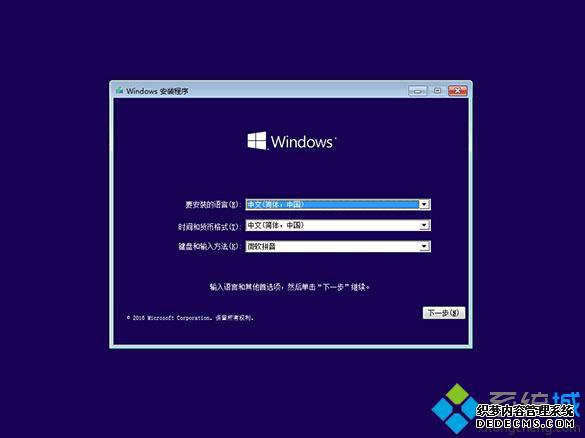 Win10ϵͳðF8Win7ȫģʽ˵Ĳ2
