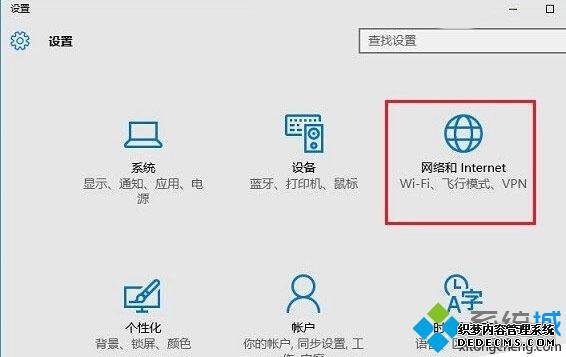 windows10ϵͳwifiĲ2