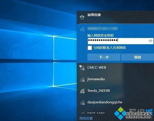 windows10ϵͳwifiĲ5