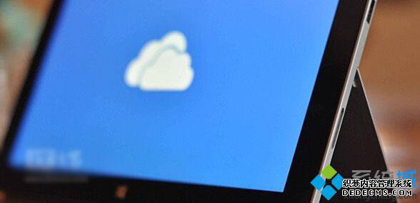 OneDrive超额文件的处理方法