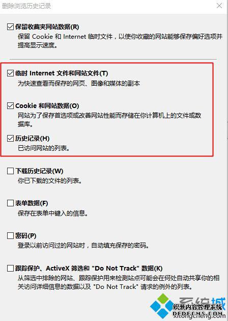 Win10 IEҳٶȺǿĽ3