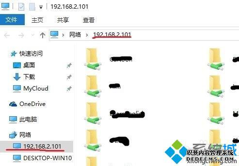 Win10ϵͳڼ-зWDMyCloudĽ3