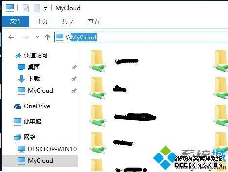 Win10ϵͳڼ-зWDMyCloudĽ4