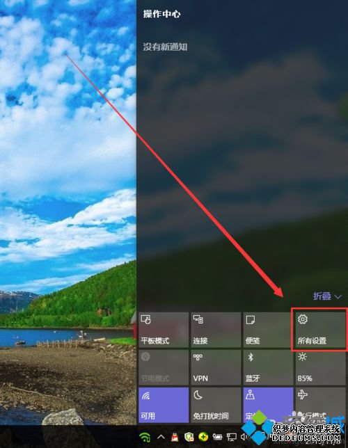windows10系统下桌面图标、消息框等字体太小的修改步骤1
