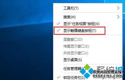 Windows10ϵͳOSKĻ̫СĽ1