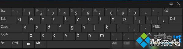 Windows10ϵͳOSKĻ̫СĽ3