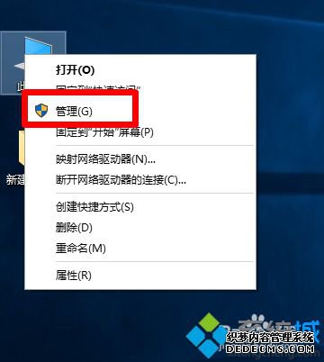 windows10查看显卡驱动的步骤2