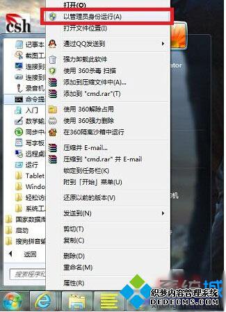 Win7Winsockò1