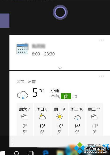 Windows10cortanaͼꡢť޷ʾ