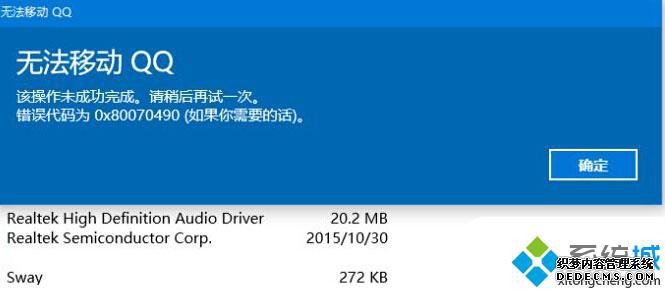 Win10 10576вܰѰװӦƶô