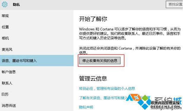 Windows10cortanaͼꡢť޷ʾĽ1