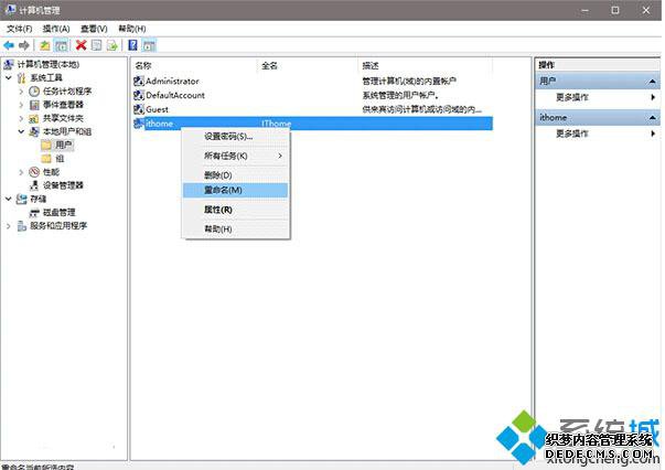 Windows10¼ƵĲ3