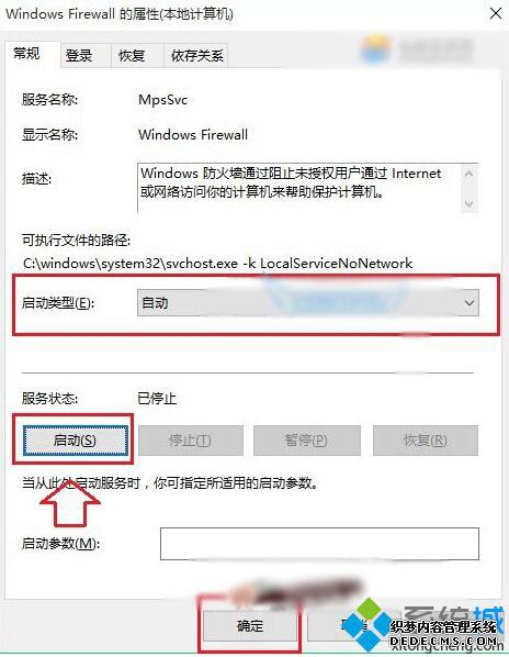 Win10װʧܵĽ3