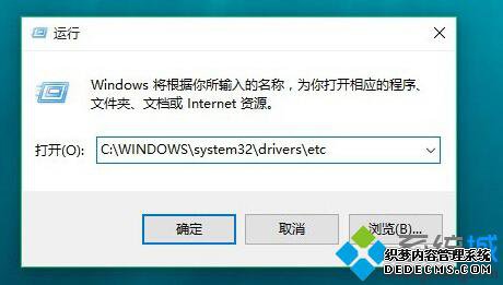 Windows10ϵͳ޸ĲhostsļĽ1