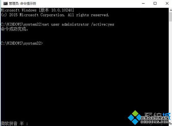 Ա˻Administrator2