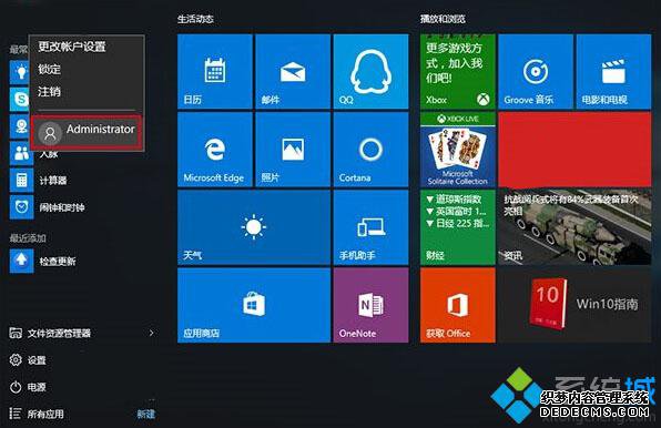 Ա˻Administrator3