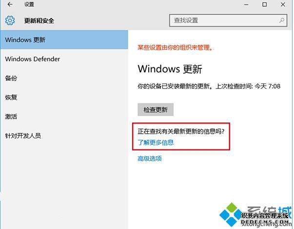 Windows ³