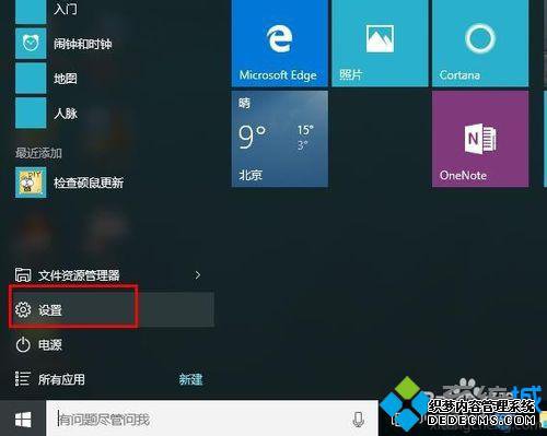 win10ϵͳ޸1