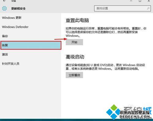 win10ϵͳ޸3