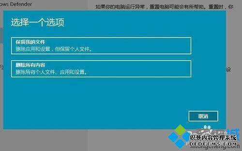 win10ϵͳ޸4