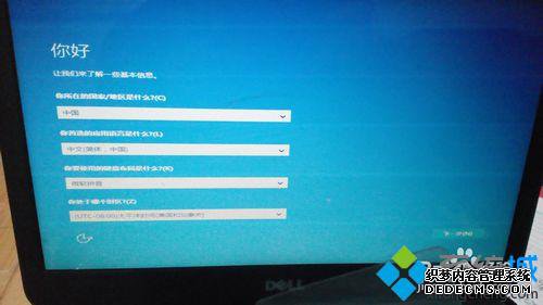 win10ϵͳ޸8