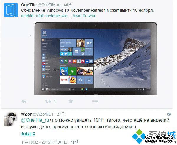 WZorϣWin10 TH2ʽ治İ Ԥ