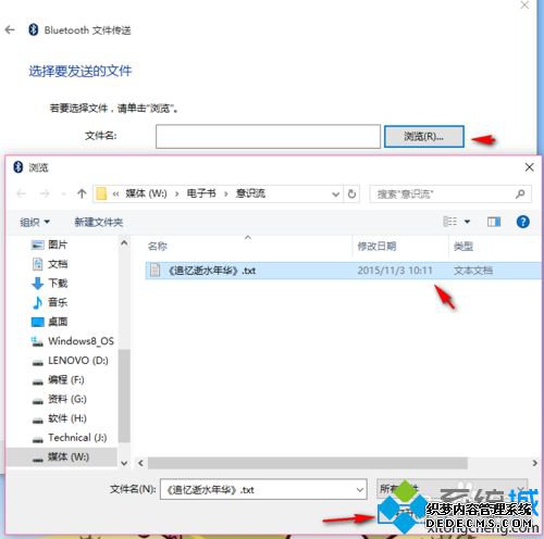  windows10ʹʵֵֻļĲ4