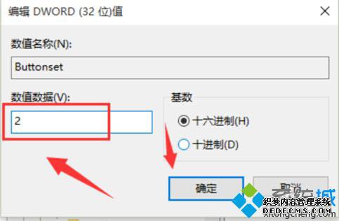 Win10ϵͳ½ӰЧĲ7