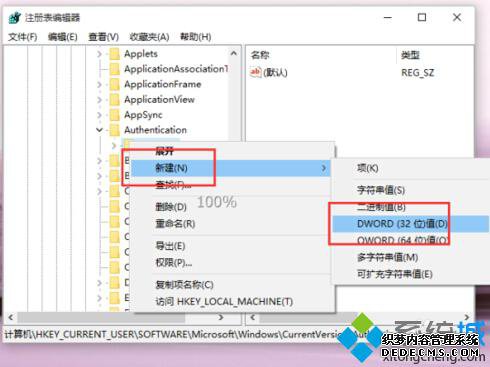 Win10ϵͳ½ӰЧĲ4