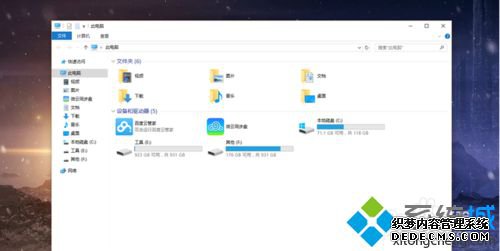 Win10ϵͳͼʹò2