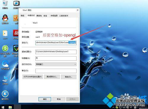 win10ϵͳħDOTAʱڲϷȵĽ5