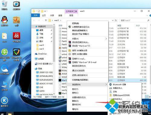 win10ϵͳħDOTAʱڲϷȵĽ3