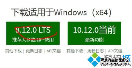 win10安装nodejs的方法是什么_window10安装nodejs和npm的方法